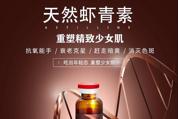 虾青素检测国标方法 虾青素检测标准