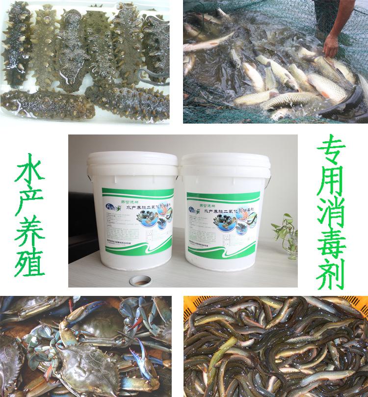 水产养殖药检测标准 水产养殖药检测项目
