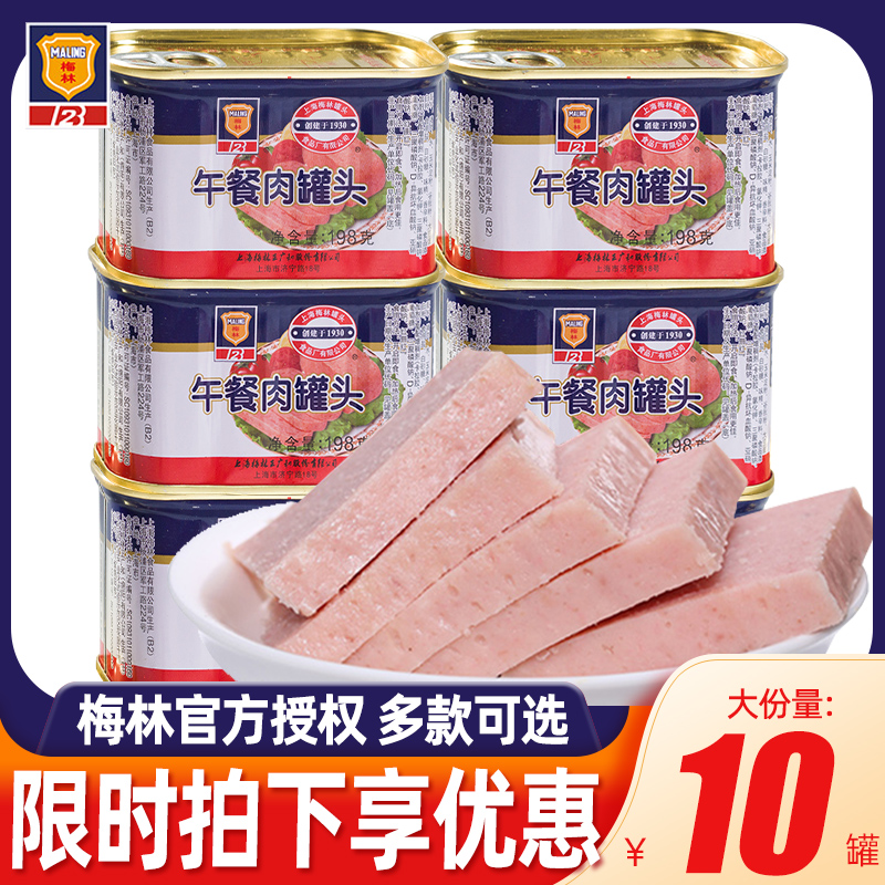 午餐肉国标检测项目 午餐肉罐头密封性检测方法