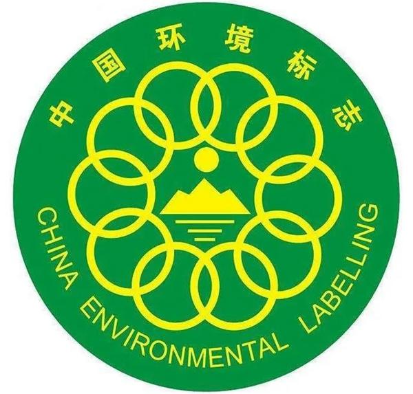 十环认证是什么意思 十环认证标准是什么