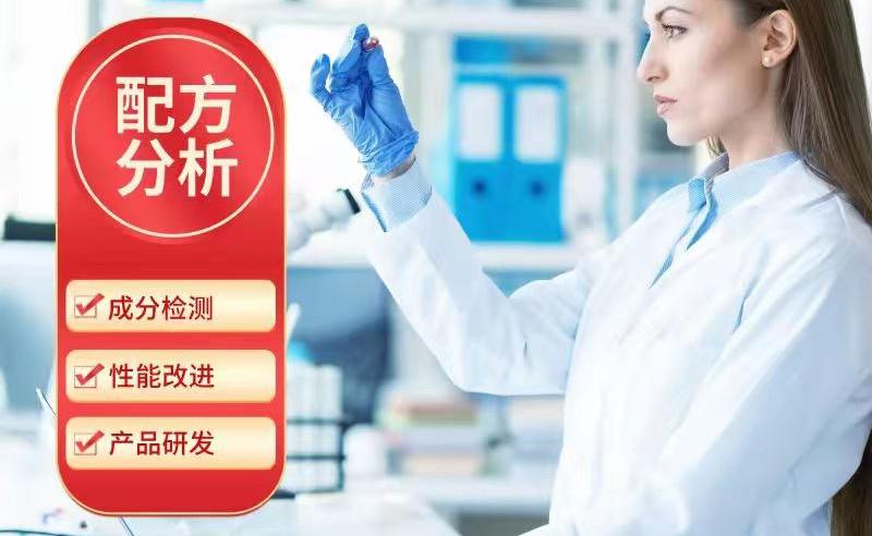 混凝土泵送剂配方分析 混凝土泵送剂标准