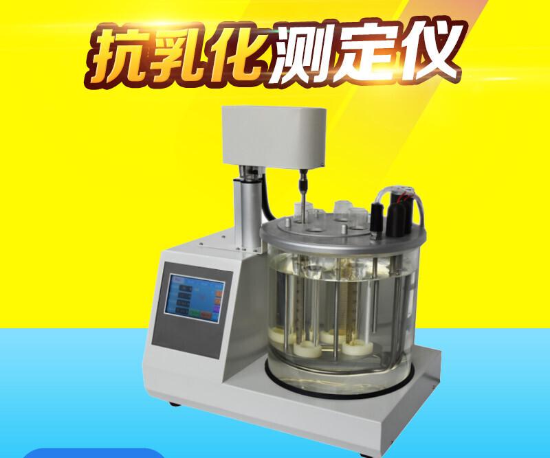 汽轮机油检测项目 汽轮机油检测机构