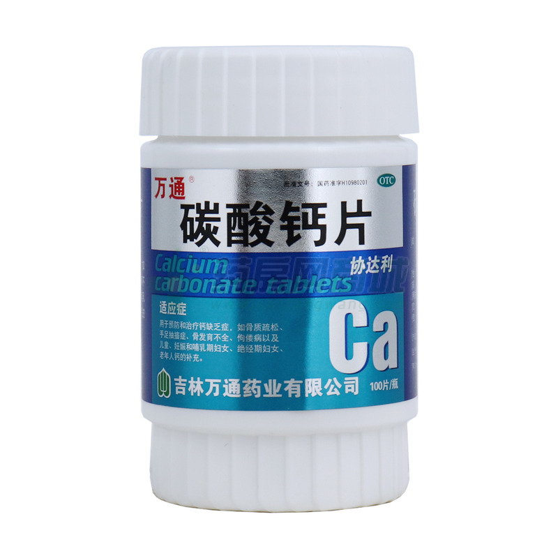 碳酸钙检测方法 碳酸钙检测国家标准