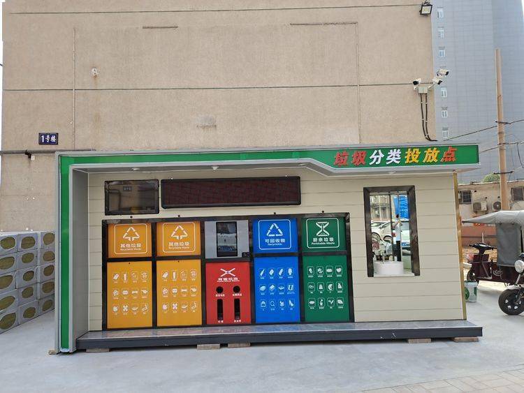 生活垃圾检测