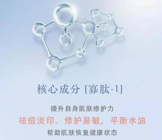 面膜成分分析 面膜成分分析表