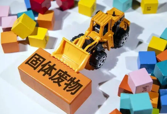 固体废物含水率测定