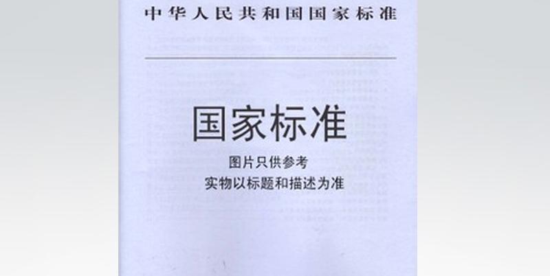 碳十粗芳烃检测