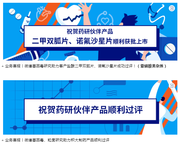 成功案例.png