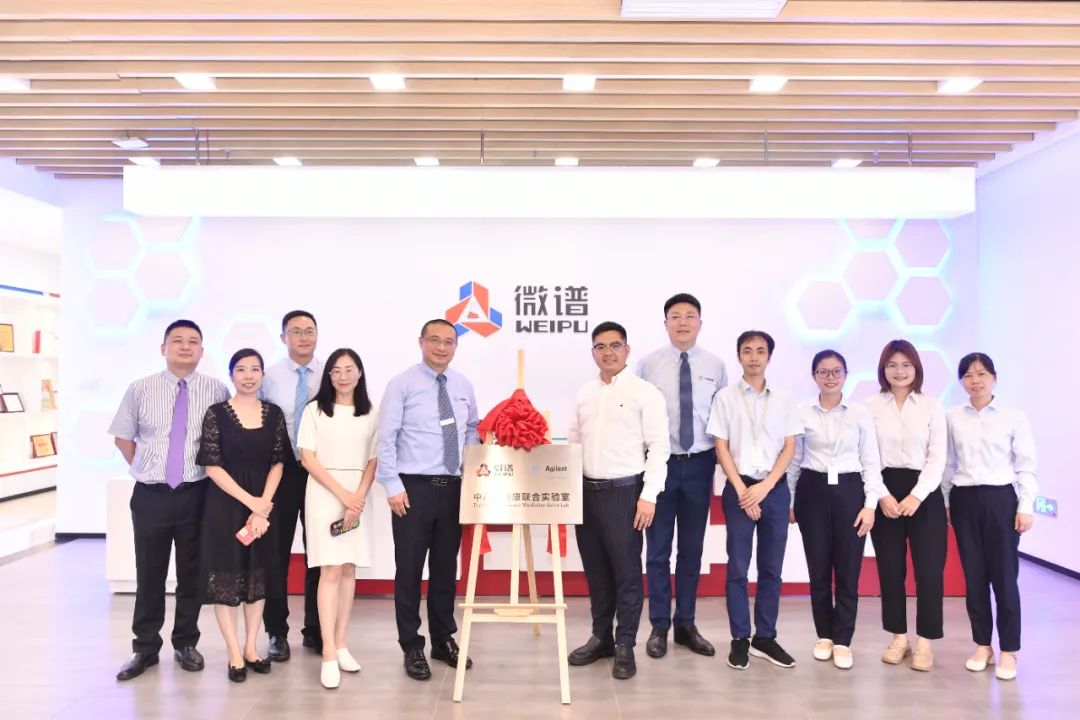 与会嘉宾合照.jpg