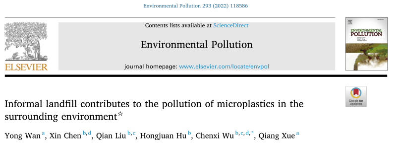 微谱助力中国科学院、复旦大学科研院所发表微塑料检测相关SCI高IF文章