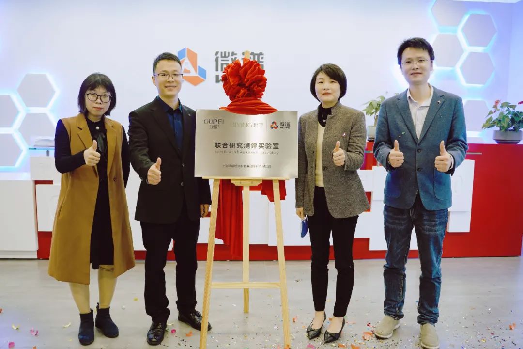 签约挂牌仪式圆满成功.jpg