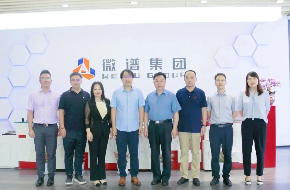 中国口腔清洁护理用品工业协会理事长一行来访微谱，探寻行业高质量的合规发展之路
